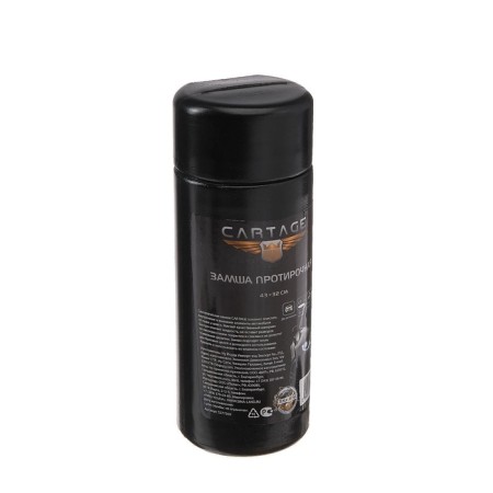 Wiper suede Cartage 43 × 32 cm in a tube, gray-4