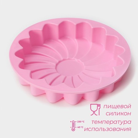 Baking uniform "Chamomile", silicone, 23 × 4.5 cm, pink color-1
