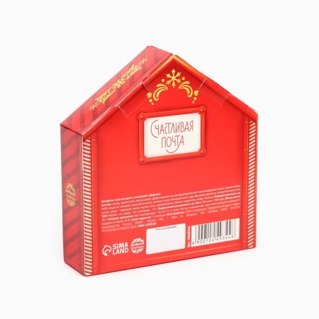 Sweets in the box with a letter "Post", 30 g-5