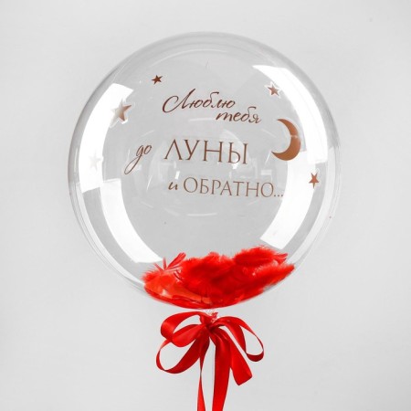 Polymer ball 18 "," Passionate Epistle ", with feathers, stickers-1