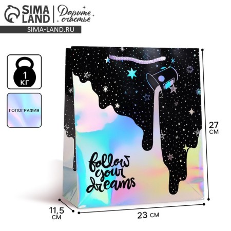 Gift holographic package, packaging, Follow Your Dreams, 23 x 27 x 11.5 cm
