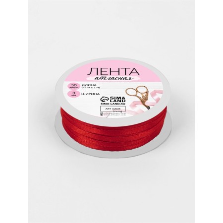 Satin tape, 3 mm × 45 ± 1 m, color red No. 26-3