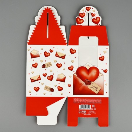 Box the team "Love message" 9 x 11 x 9 cm-7