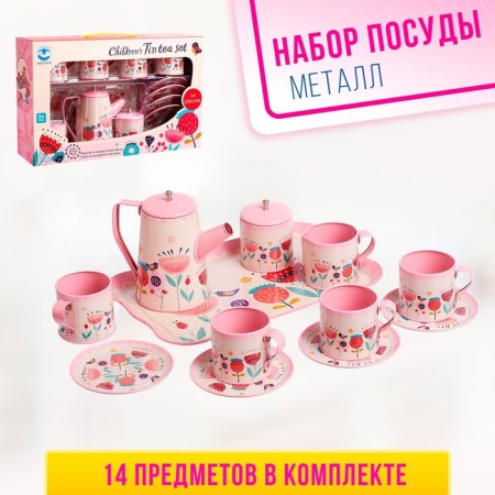 Set of metal dishes "tea party", 14 items