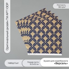 Scrapbooking Paper 