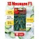 Set of seeds Early Self -Self -pollinated cucumbers