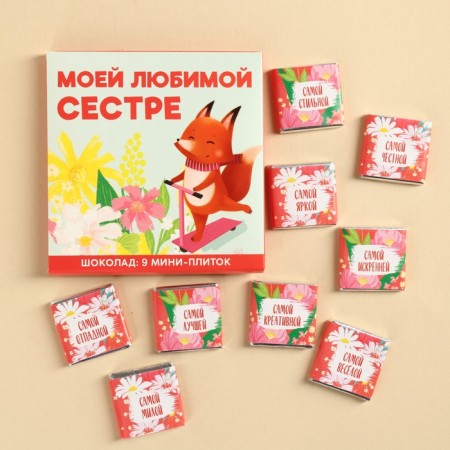 Milk chocolate "Beloved Sister", 45 g (9 pcs. X 5 g).-1