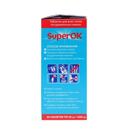 Superok dishwashers tablets, 60 pcs-4