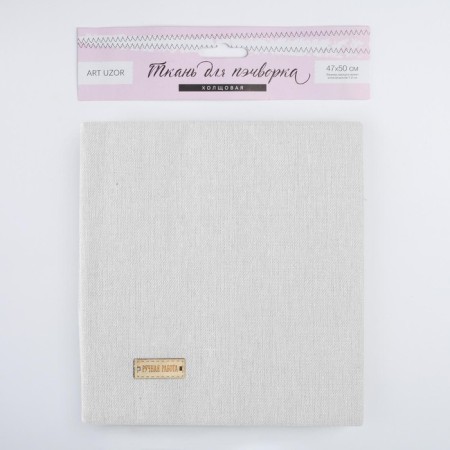 Fabric for patchwork cap "Clean milk", 47 x 50 cm-4