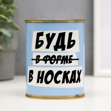 Socks in the bank "Be in socks" (inside the socks are female, white color)