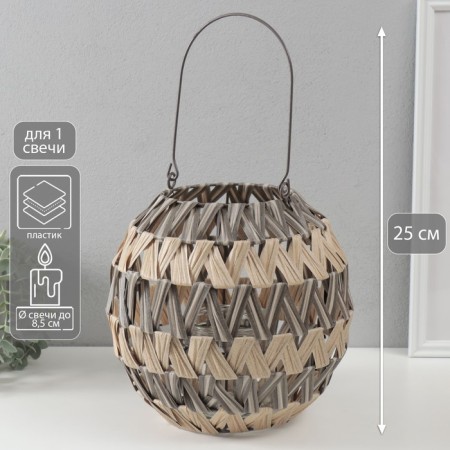 Climber Plastic for 1 candle "zigzag strips" gray-beige 13x27x25 cm
