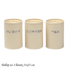 Set of banks Lenardi, 1400 g, 3 pcs