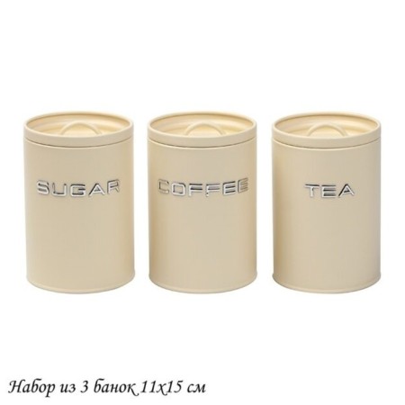 Set of banks Lenardi, 1400 g, 3 pcs