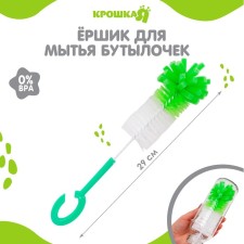 Brush for bottles with a sponge, color mix