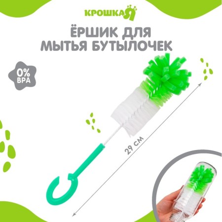 Brush for bottles with a sponge, color mix