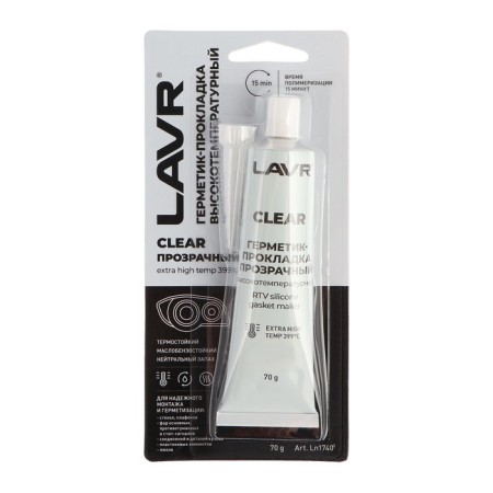 Clear Lavr RTV sealant, transparent, high-temperature, silicone, 70g.ln1740-4