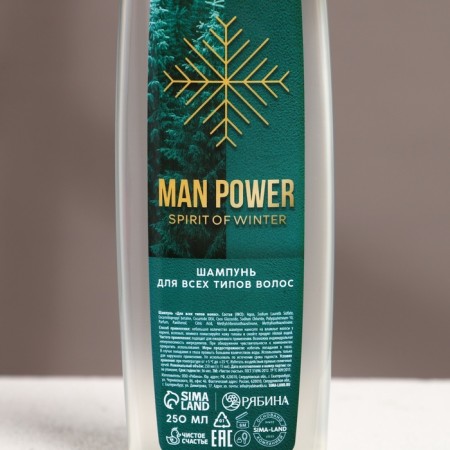 New Year. Gift set, shower gel and hair shampoo, 2 x 250 ml-4