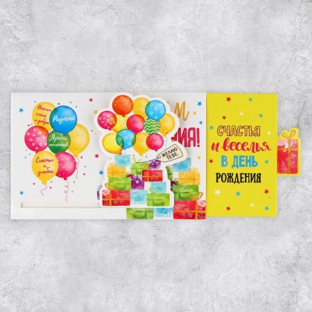 Interactive congratulatory postcard "Desire", cake, 16 x 11 cm-3