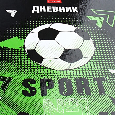 Universal diary for grades 1-11 "World of Football", hard cover, glossy lamination, 40 sheets-3