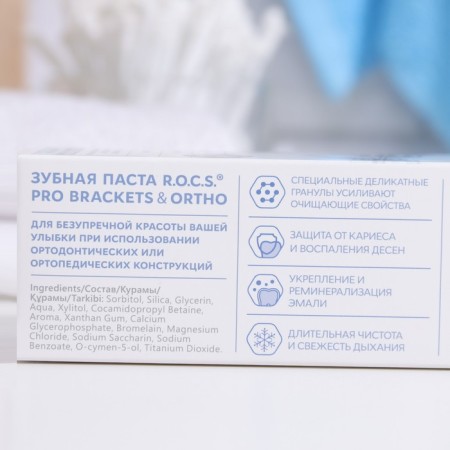 Toothpaste R.O.C.S. Pro Brackets & Ortho, 135 g-2