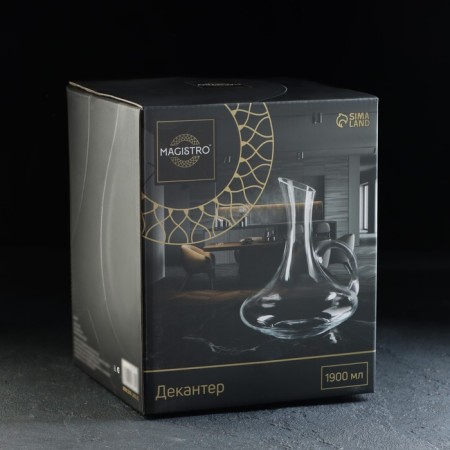 Glass decanter with a Merlo handle, 1.9 liters-4