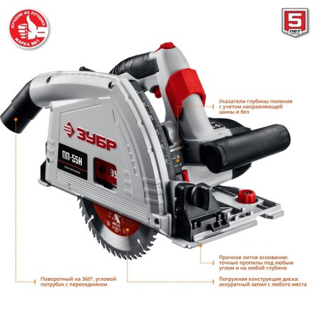Circular "bison" PP-55H, 1.2 kW, 45/90 °- 42/55 mm, 20x165 mm, guide tire-2