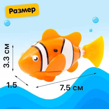Aquarium fish "Clown", floats in water, works from batteries-1