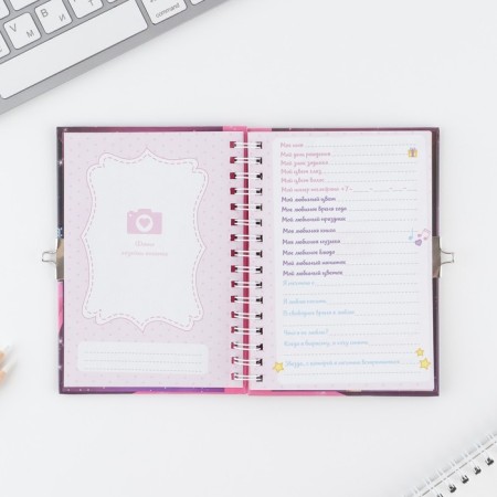 Questionnaire on a lock, in a solid cover A6, 40 sheets of "Questionnaire of a cool girl and her friends"-3
