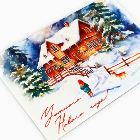 Mail card "Cozy New Year!", Winter house, 10 x 15 cm, New Year-1