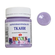Fabric paint, bank 50 ml, ZHK Decola, Lavender, 4128625, (water -based acrylic)