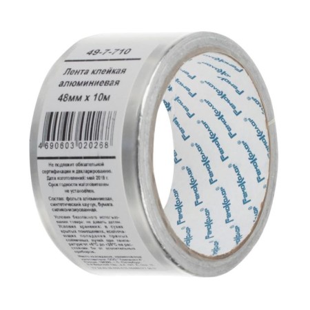 Aluminum tape "Remocolor" 49-7-710, the basis is aluminum foil, 48 mm x 10 m-1