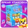 Musical toy "Tigerlya-danculya", sound, light, dancing
