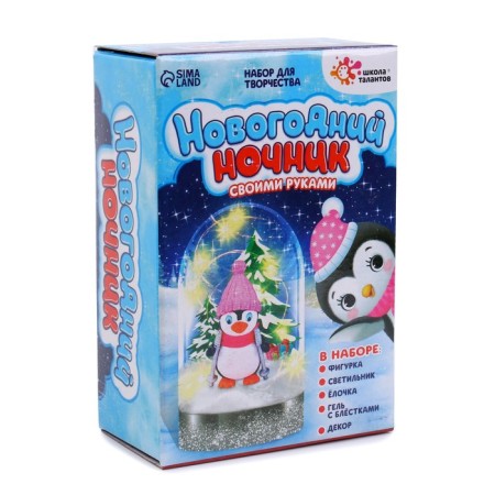 Set for creativity "New Year's night", penguin-3