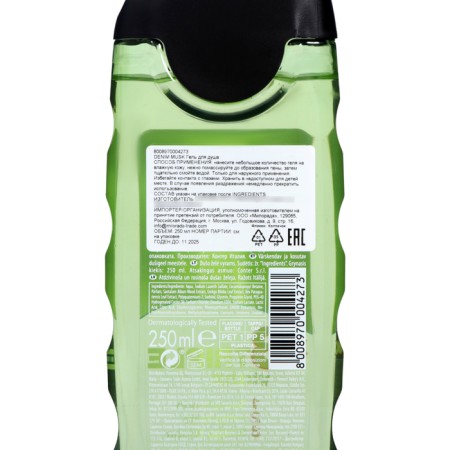 Denim Musk shower gel, 250 ml-2