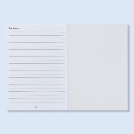 A6 preventive vaccination certificate, elephant, 24 pages-15