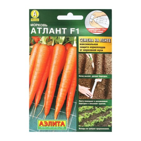 Seed Carrots "Atlant", F1, tape 8 m