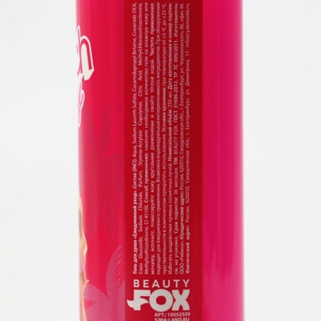 Gift set of Cosmetics Beach Party, shower gel 250 ml and bath foam 250 ml, Beauty Fox-4