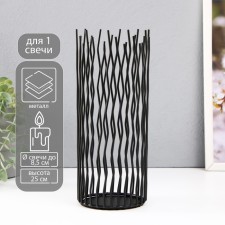 Summary Metal for 1 candle d = 8.5 cm 