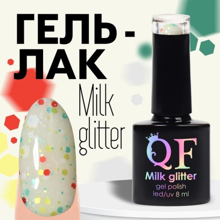 Nail varnish gel, Milk Glitter, 3 phase, 8ml, LED/UV, color (06)