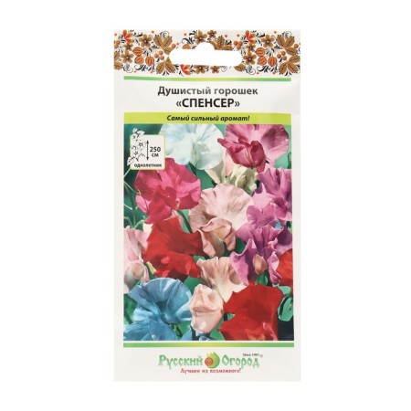 Seed flowers fragrant peas spenser, mixture (1g)