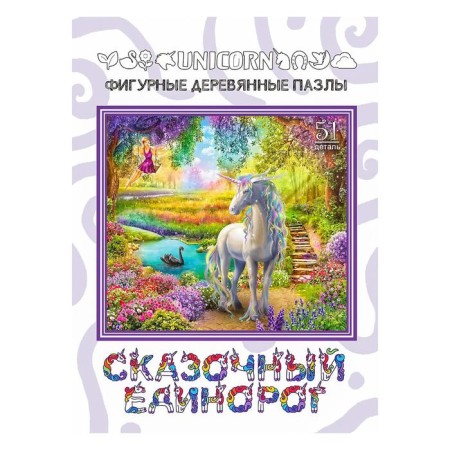 Figure wooden puzzle "Fabulous unicorn"-2