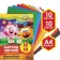 Cardboard color, A4, 10 sheets, 10 colors, non -unilateral, in a folder, 220 g/m², Smeshariki