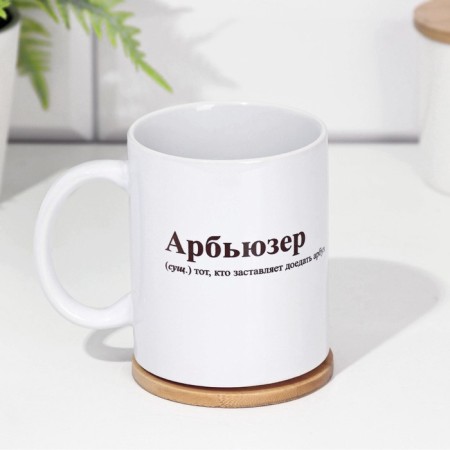 Sublimation Circle "Arbuser", with application, 320 ml-1