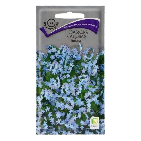 Flower seeds forget -me -not Garden "Blue" 0.2 g