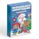 Quiz "New Year's Encovement for Children", 55 cards