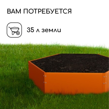 Glocked flowerbed, D = 60 cm, h = 15 cm, orange, Greengo-4