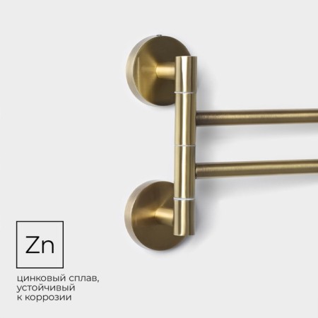 Holder for towels 2 knitting needles Stölz Bacic, Bronze series, bronze color-1