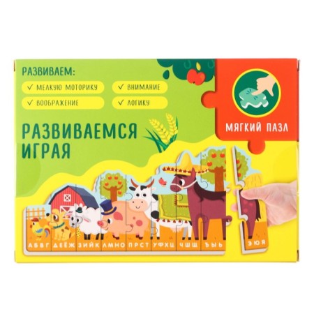 Soft puzzle for kids "Alphabet: Farm", 9 parts, crumb I-8