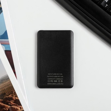 Charger "best", 2500 mah, 6 x 9.5 cm-3