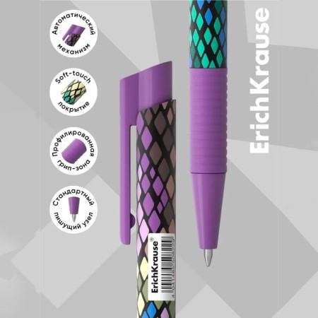 Handle Automatic Erichkrause Colortouch Purple Python, Node 0.7 mm, Subtle letter, Soft Touch case, Design case, Blue Blue-1